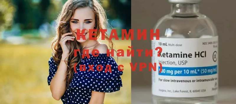 закладки  Никольск  Кетамин ketamine 